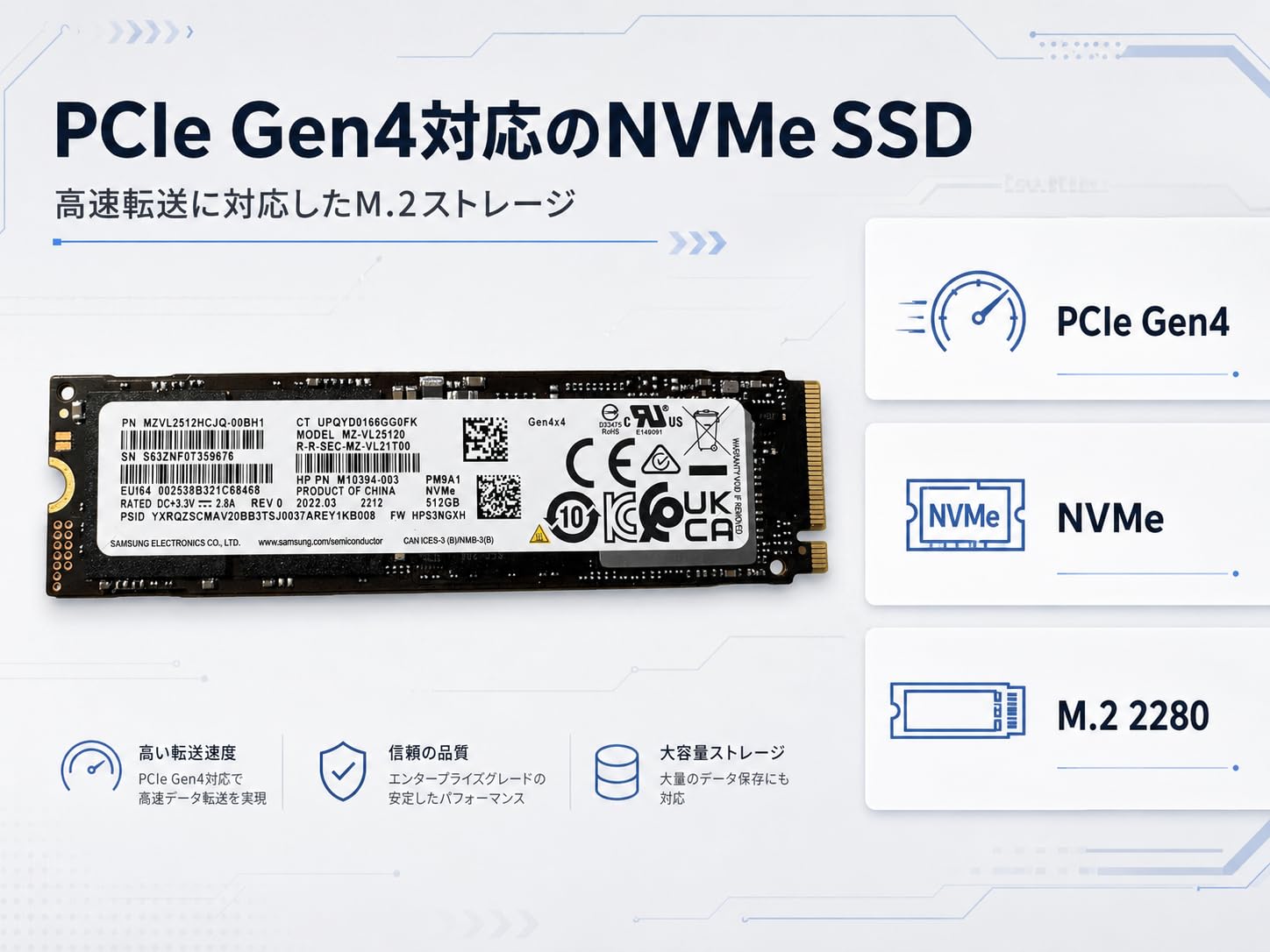 Amazon | 【整備済み品】Samsung サムスン SSD MZ-VL25120（PM9A1